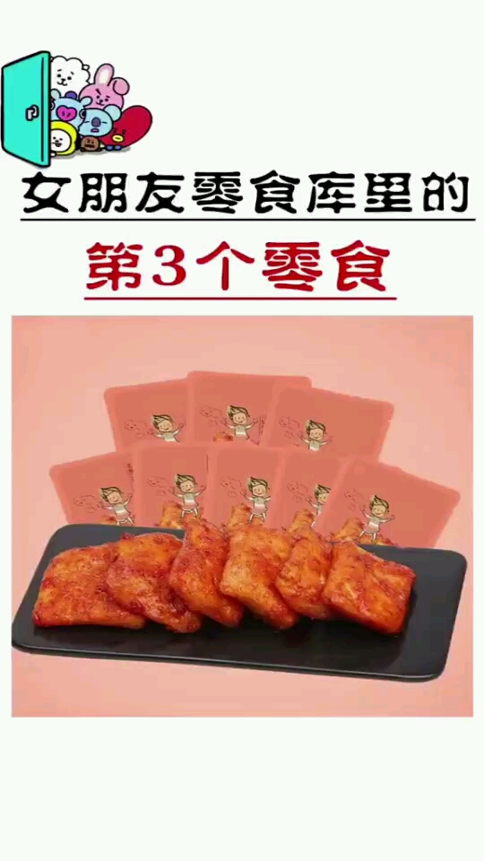 你的女朋友一定会吃的这个香辣鸡排