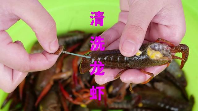 原来小龙虾身上有3处小机关,一拉一拽就能去虾线虾腮,真省事