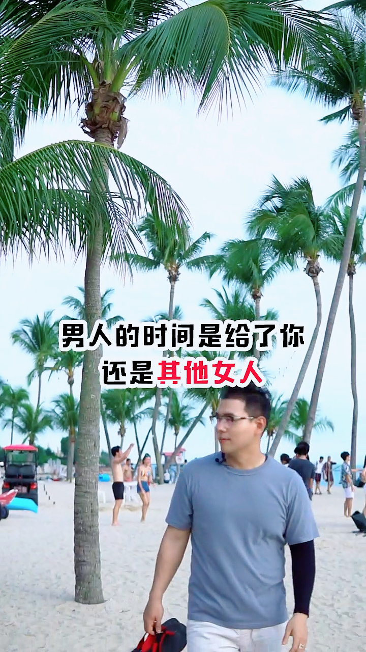 #扎心情感语录#男人的时间给了你还是其他女人 —— 男人越来越忙,和你聊天也变少了