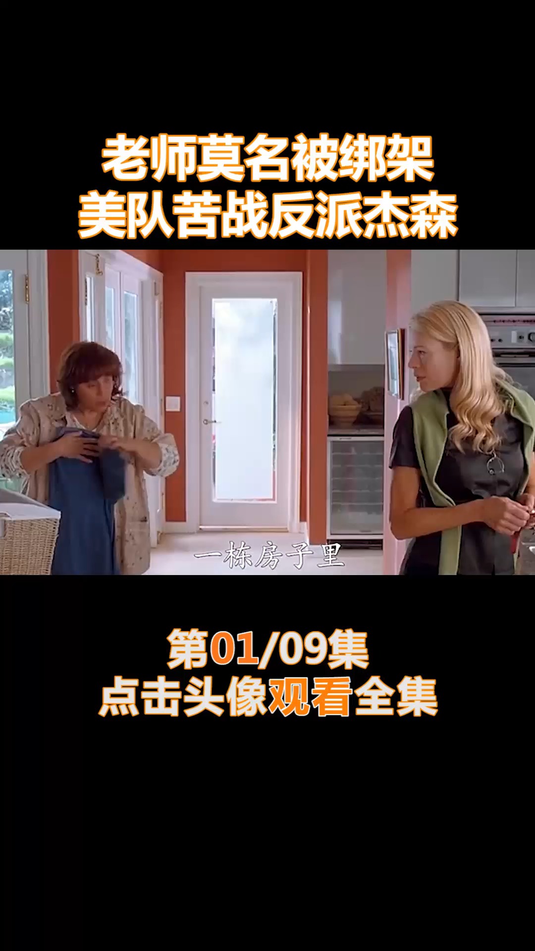 #精彩影视#没有血清的美队,果然不是光头达森的对手!(1)