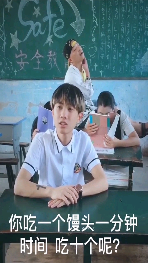 吃这些馒头你要用多少时间