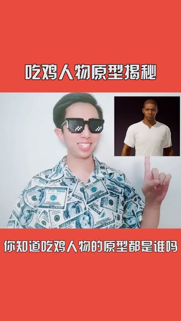 最后一个黑人小哥也是我万万没想到的!