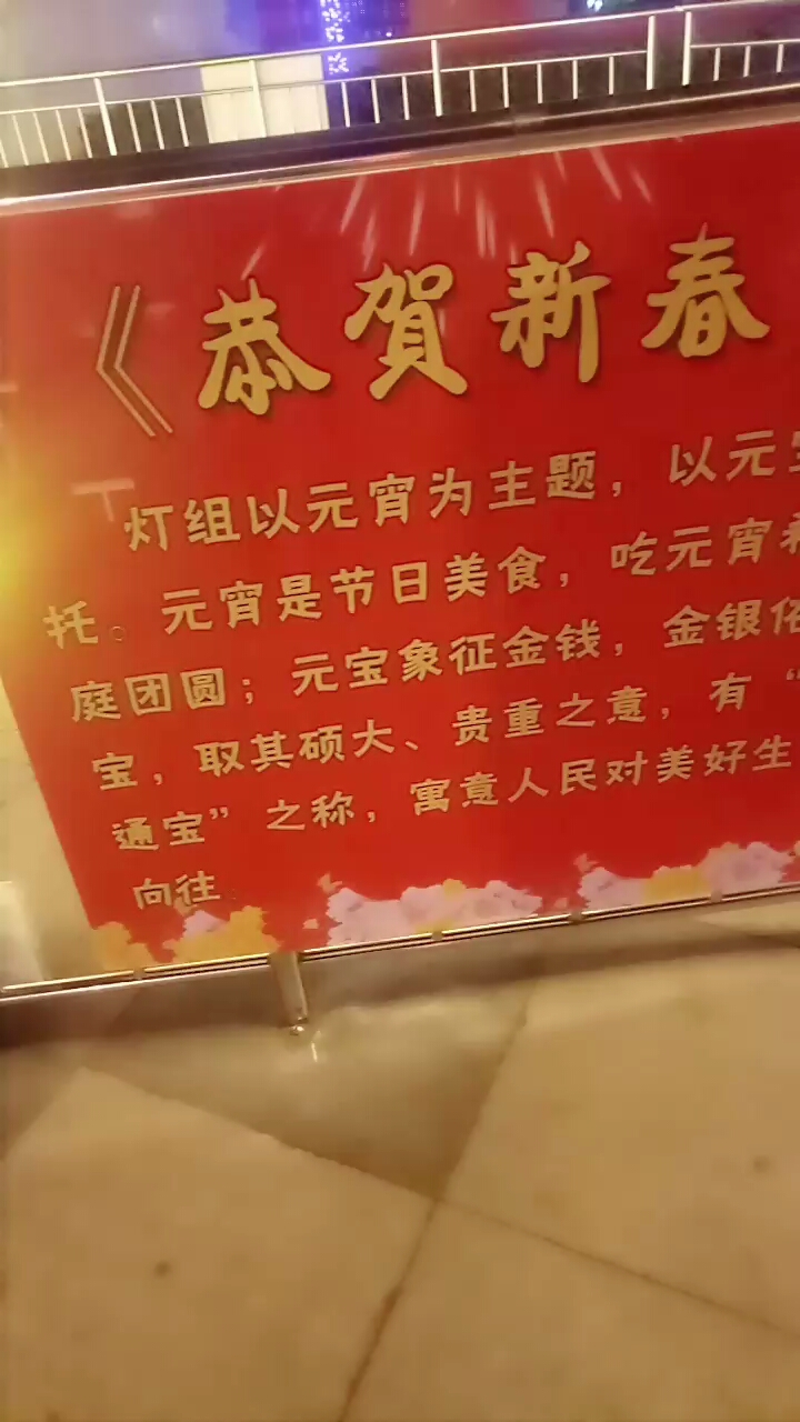 大大的元宵甜甜蜜蜜