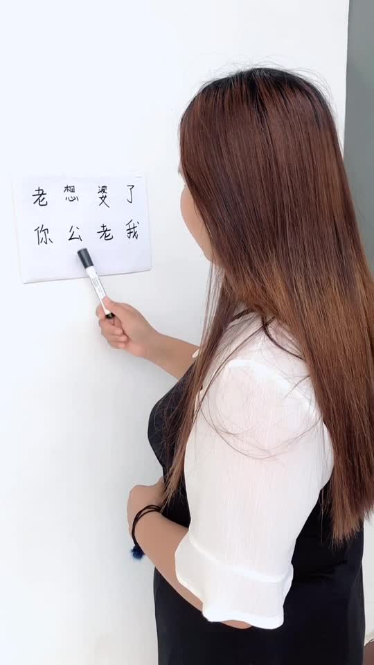 闺蜜说我能把上头的句子连通,她就请我吃一个月早餐,究竟该奈何连起来呢