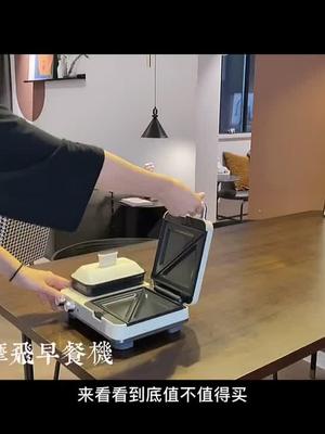 #厨房好物 普通的三明治机你们觉得做的太慢了,试试这个左右同时进行,反正我爱了#摩飞轻食机