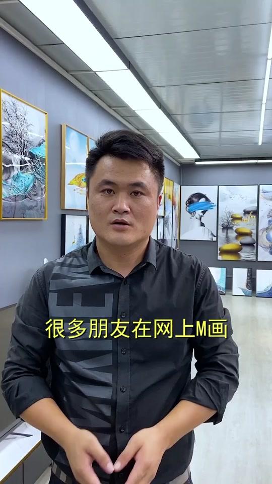 距离10000截止现在还差9999,选择我们都是比较注重品质和效果的,眼镜装饰画的细节#带