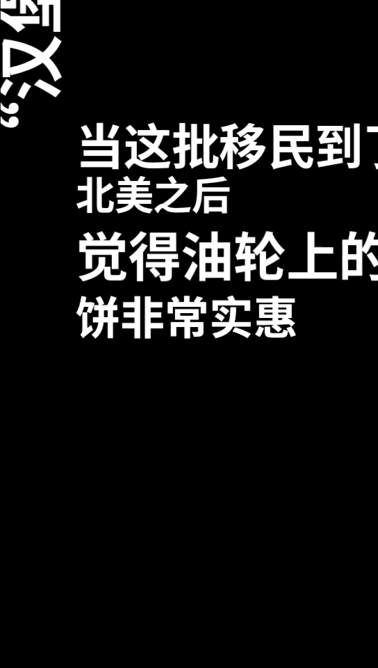 #大汉堡#你知道汉堡包的由来吗?答应我,别划掉!