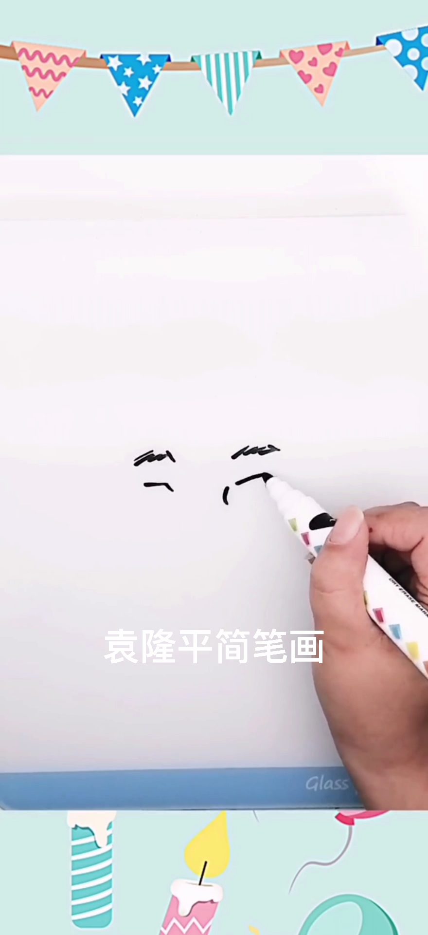 袁隆平简笔画怎么画教程