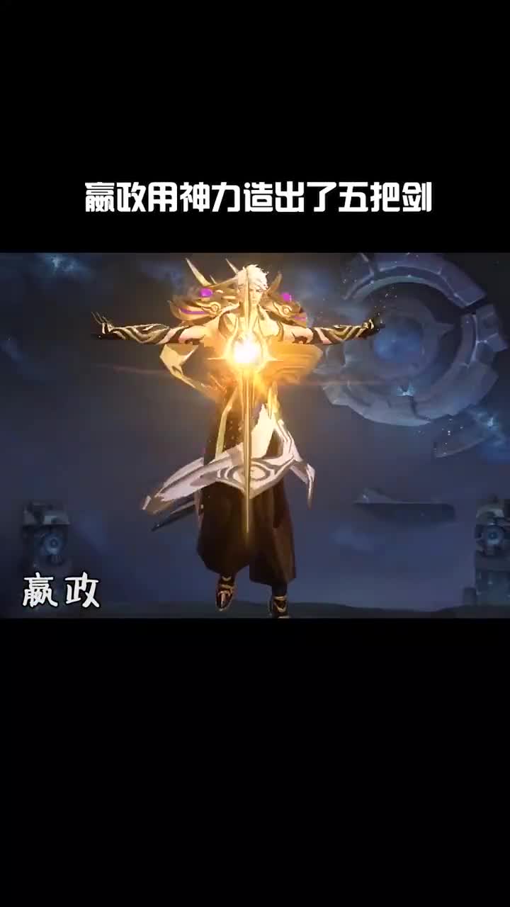 #王者荣耀热门#王者荣耀:王者峡谷中你最意想不到的一对CP嬴政和白起