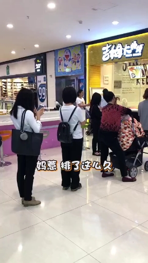 #带上全民去旅行#佛山美食:你这一辈子有没有为蛋糕排