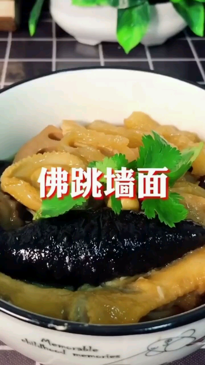 佛跳墙面