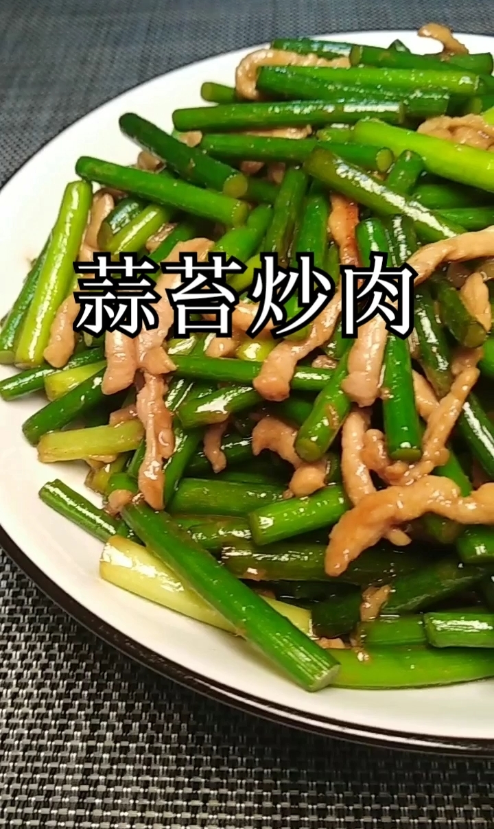 菜品不断更新