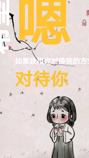 心灵鸡汤