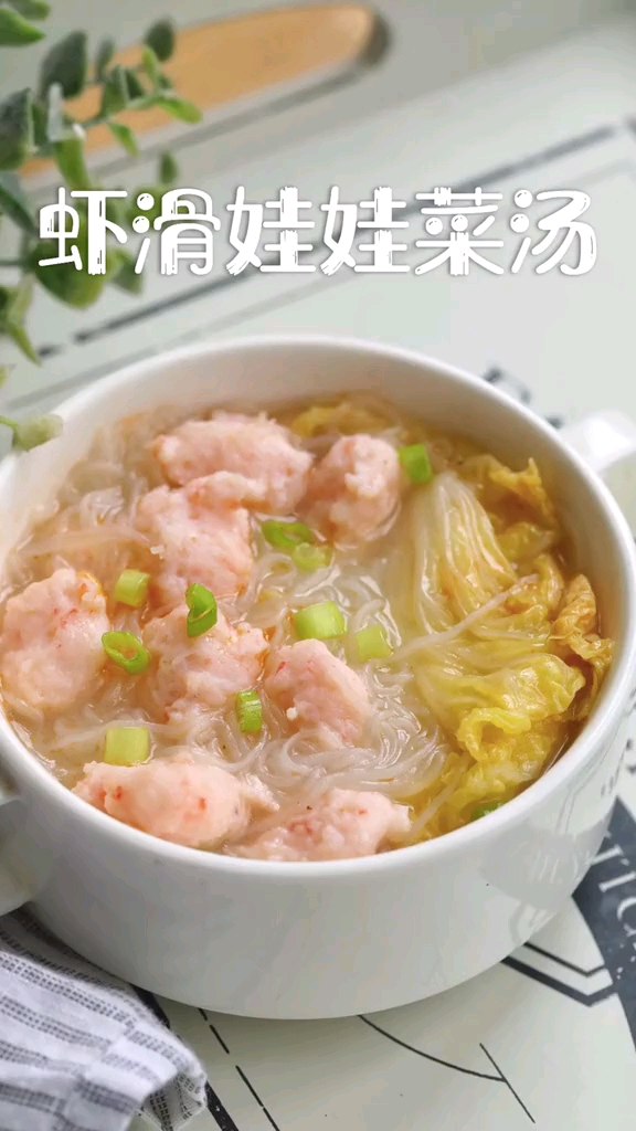 低卡饱腹,鲜美无比哦