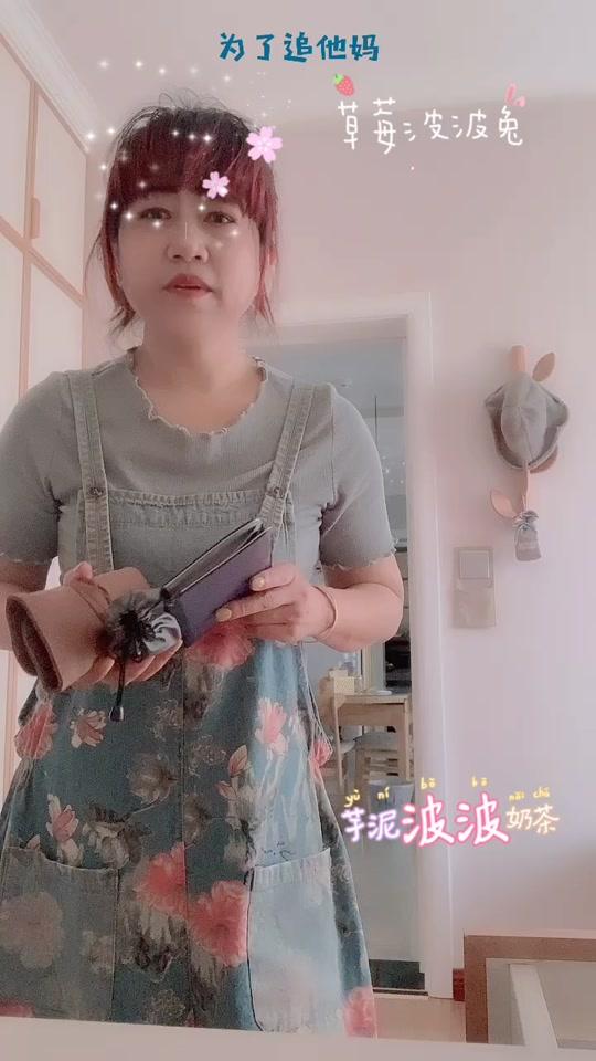 每天在线能带给你快乐就是我最大的心愿……????????????