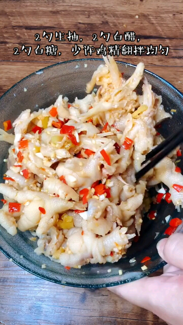 #美食#超级好吃的网红无骨鸡爪,做法简单,辣味十足,很好的一道下酒菜
