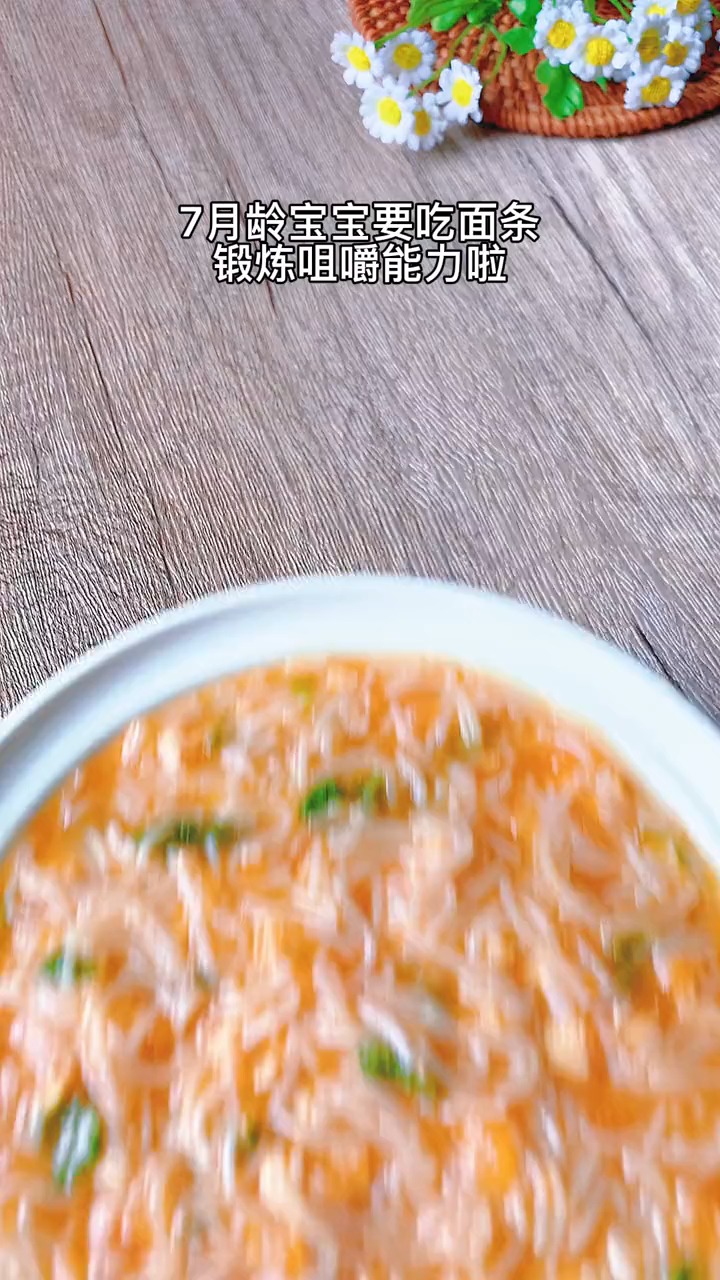 #宝宝辅食#7月龄宝宝要开始过渡到颗粒状食物了,这道三文鱼蔬菜面,酸甜爽口宝宝爱吃
