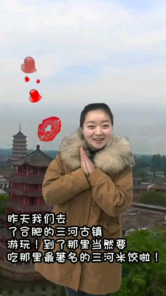 三河米饺,蛮好吃的,哈哈