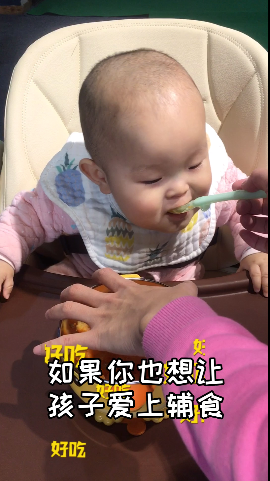 #宝宝辅食#7-8个月宝宝辅食,胡萝卜苹果泥,胡萝卜和苹果做辅食,维生素爆棚