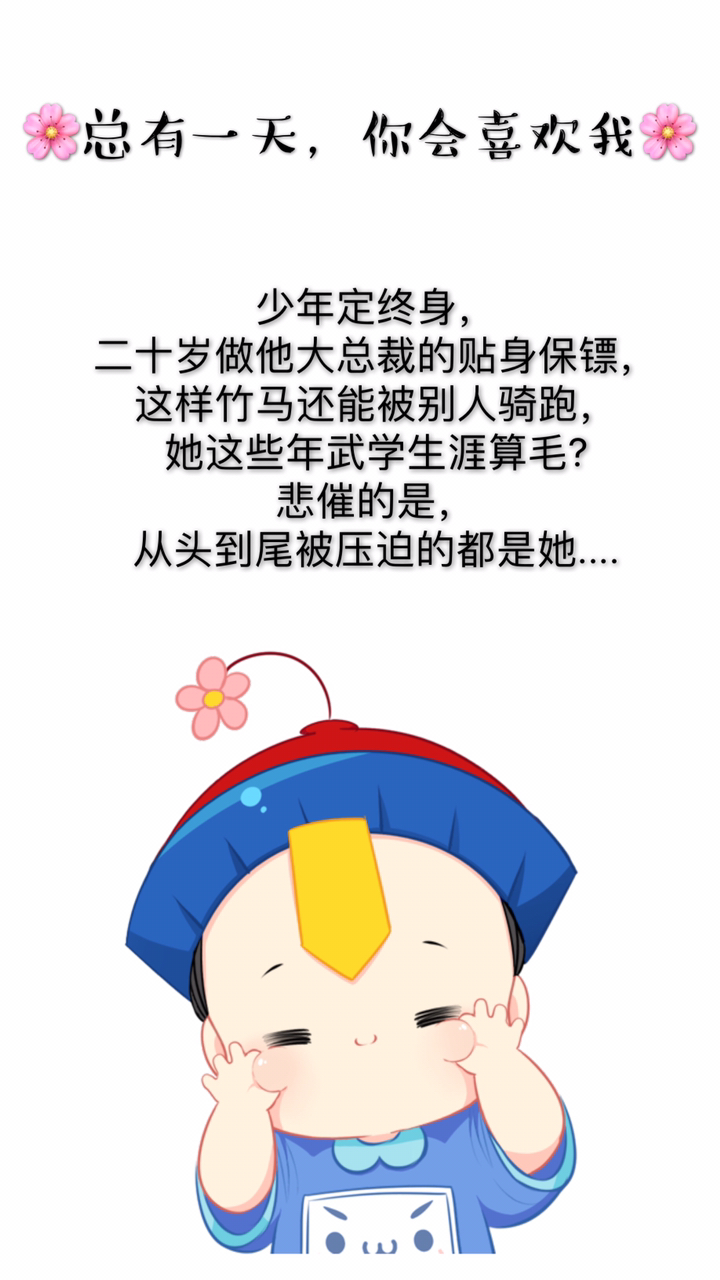 #包子文～