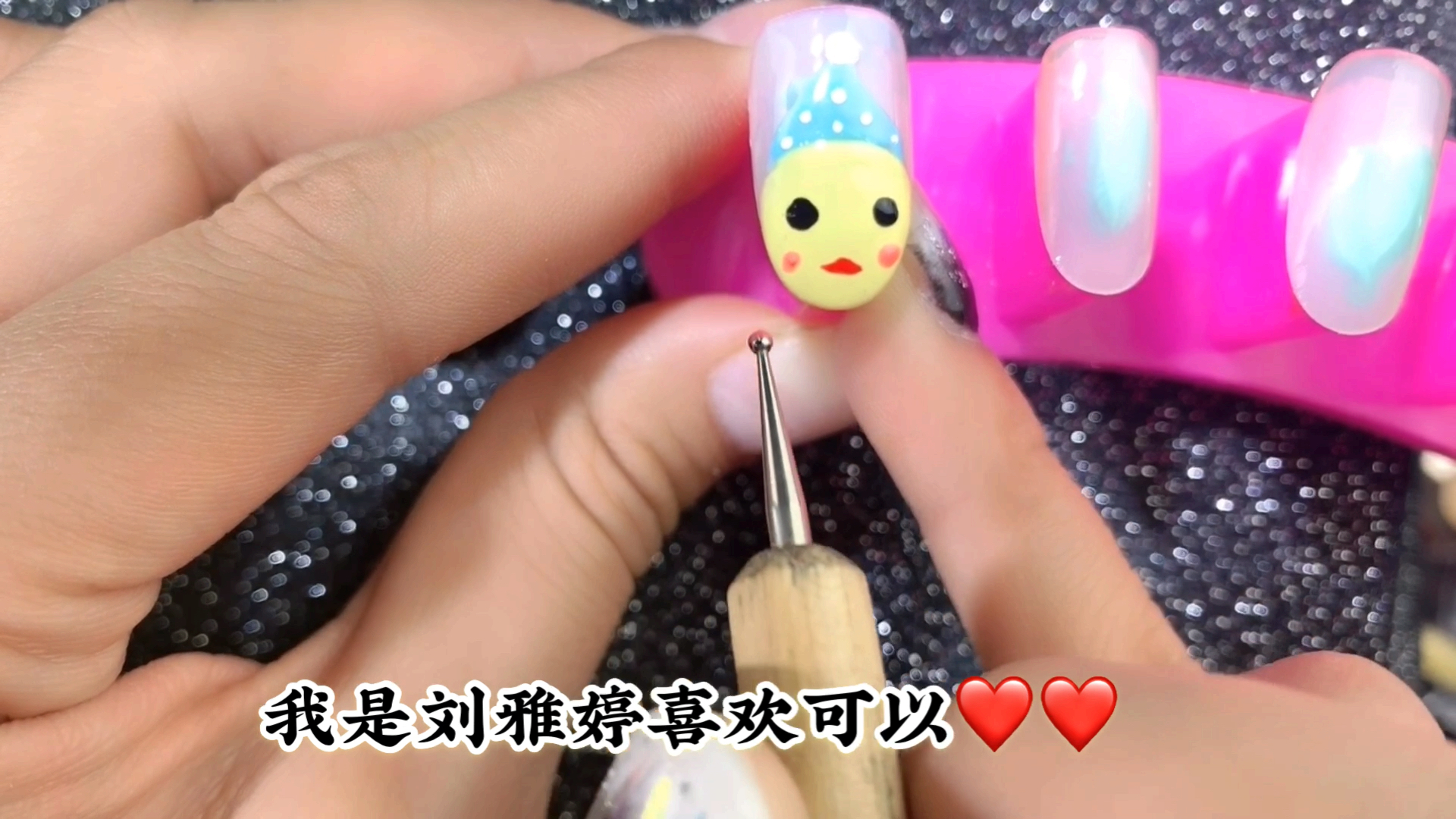 美甲玻尿酸小黄鸭。炒鸡详细的教程