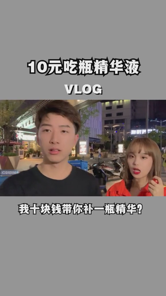 #十一出游记#想要满脸精华的贫民窟女孩,你需要这项技能～  @全民小助手 @全民小视频