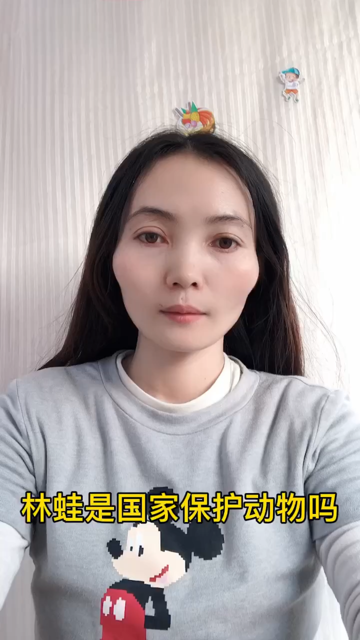 林蛙是国家保护动物吗