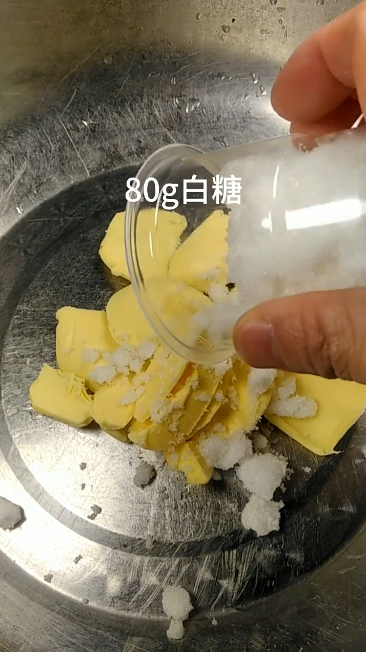 曲奇饼干做法大全