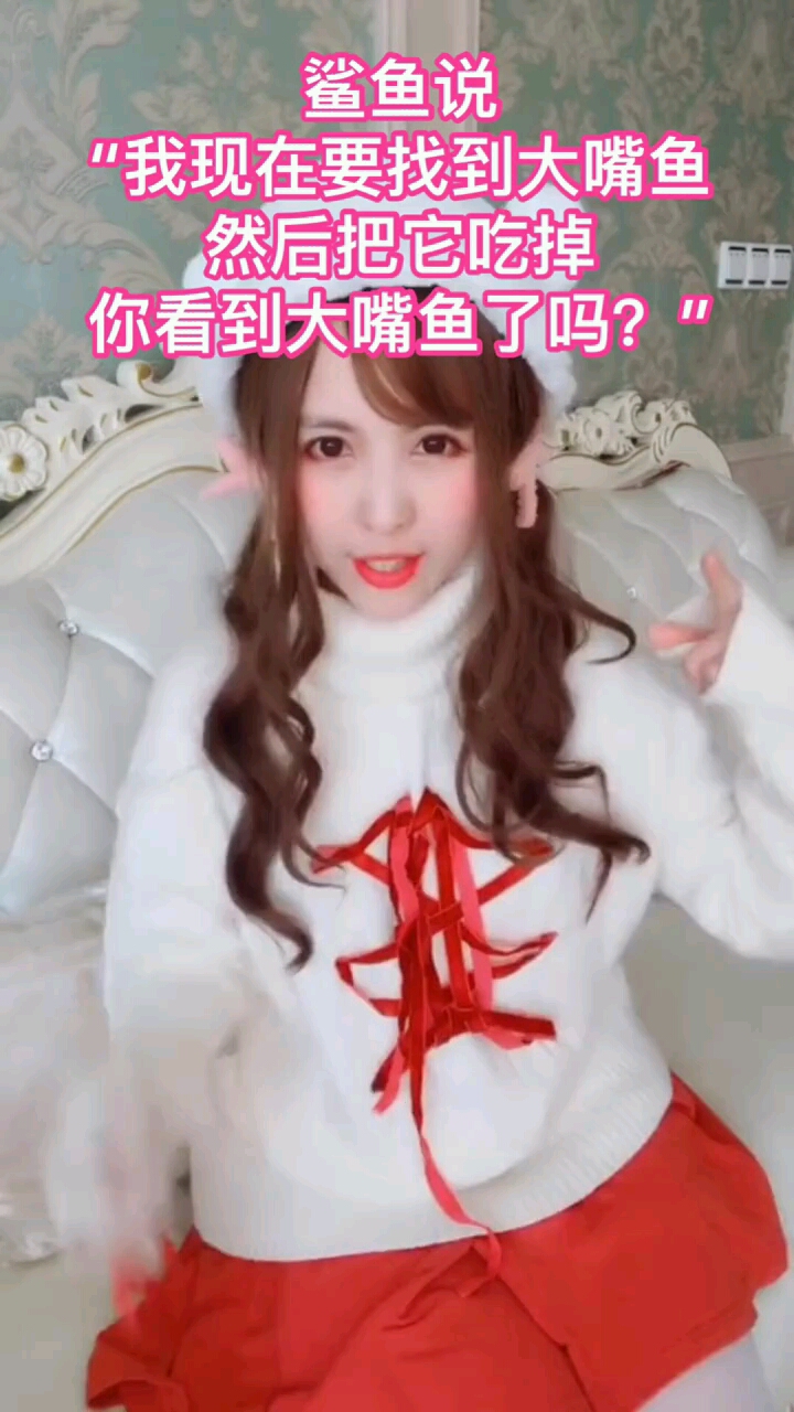 #表白女神#给你们讲个故事