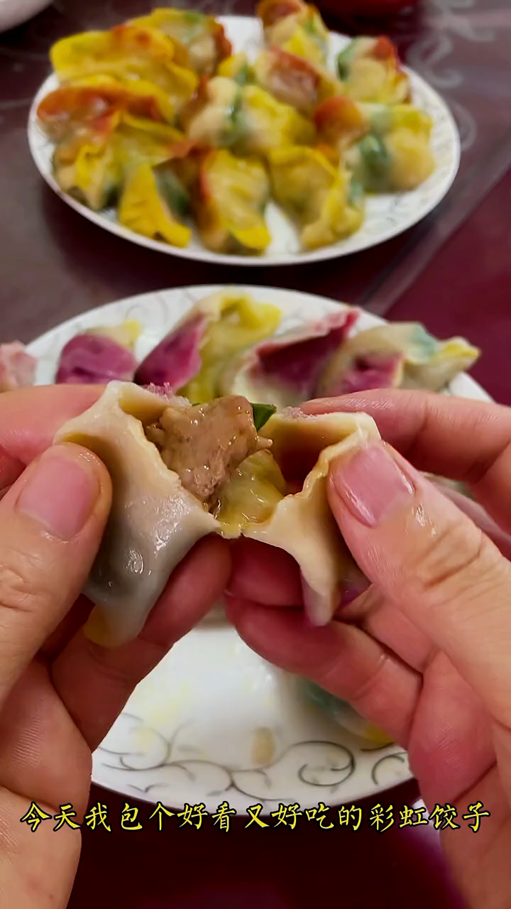 彩色饺子皮怎么做?