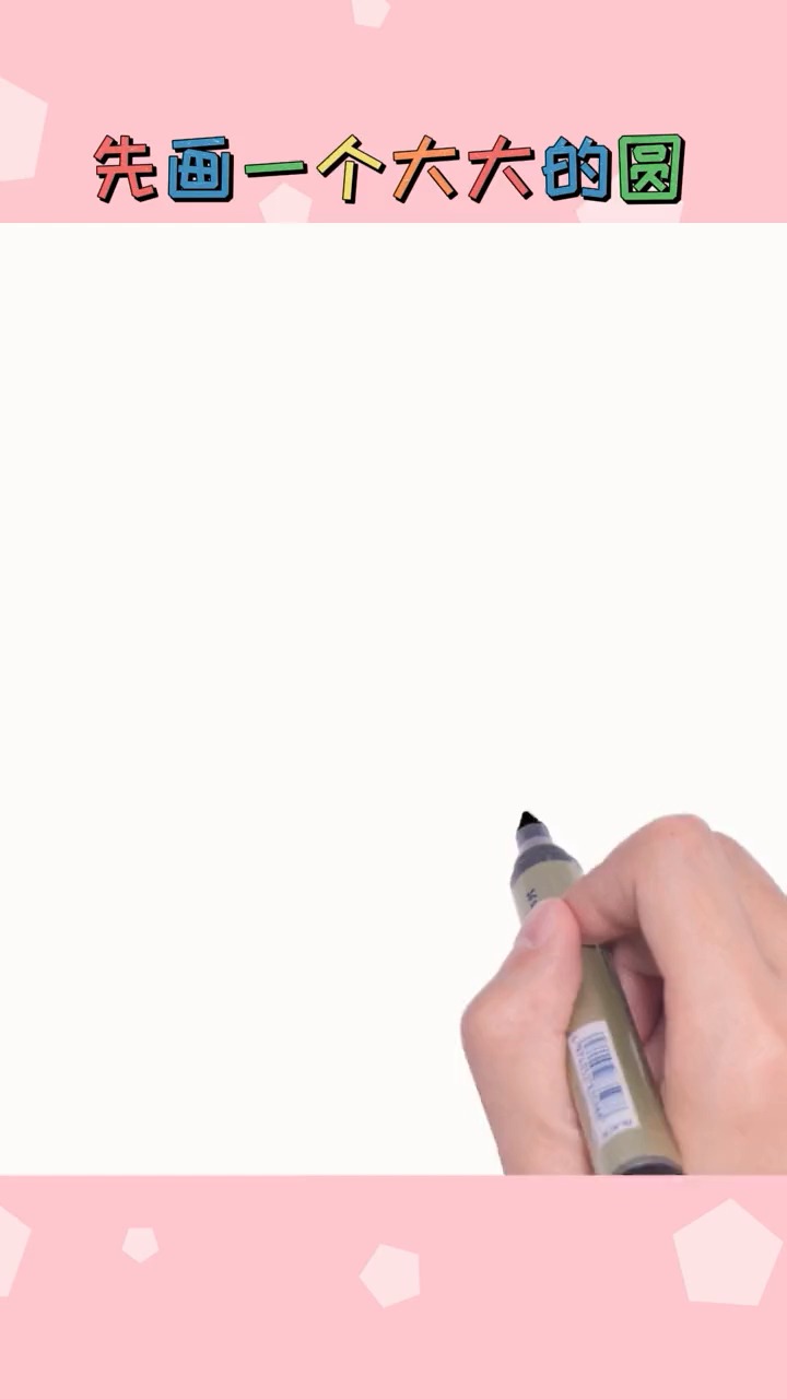 小南瓜简笔画
