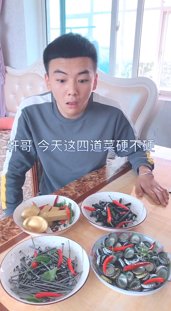 哈哈哈,没有一嘴钢牙,还真吃不动这硬菜喜欢双击呦