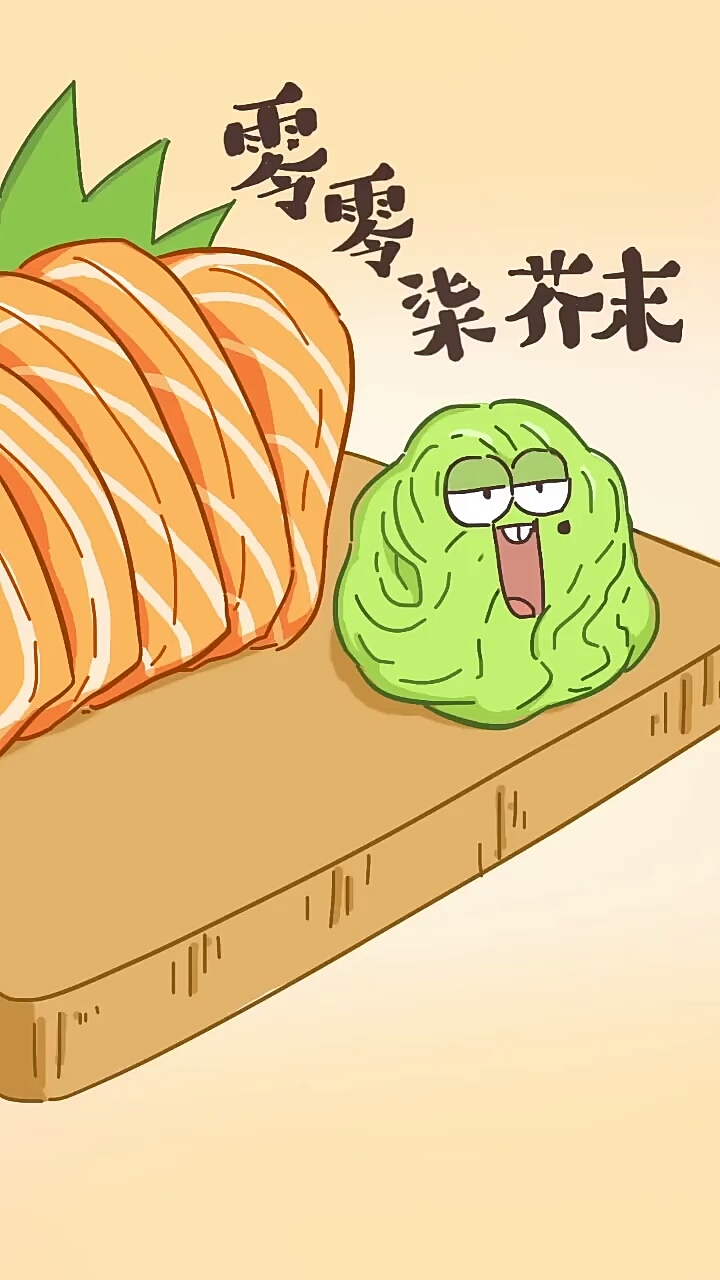 米兰西点吃吗