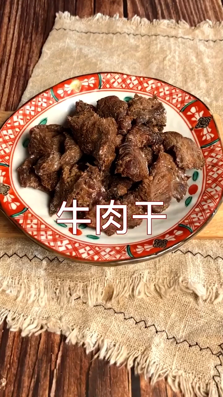 在家也可以试着做牛肉干,侄女说很好吃～把方法分享给大家。