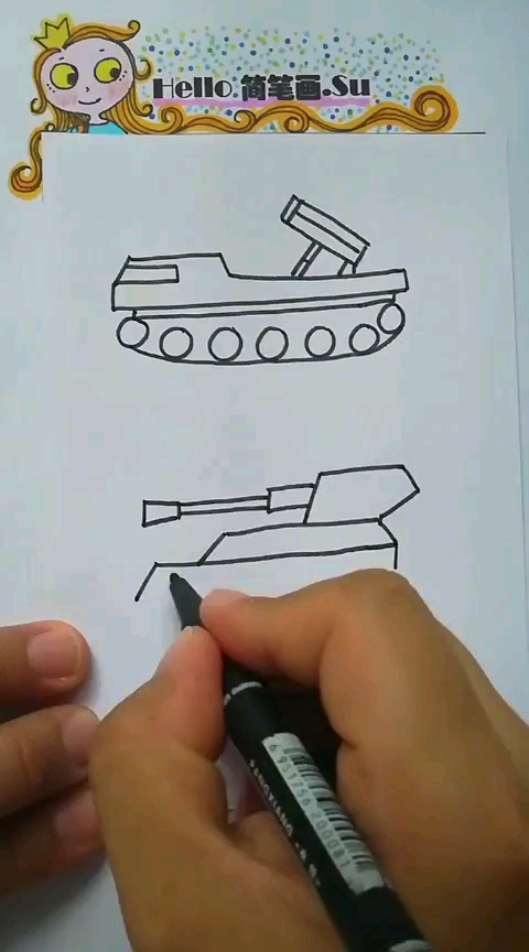 坦克简笔画～装甲车