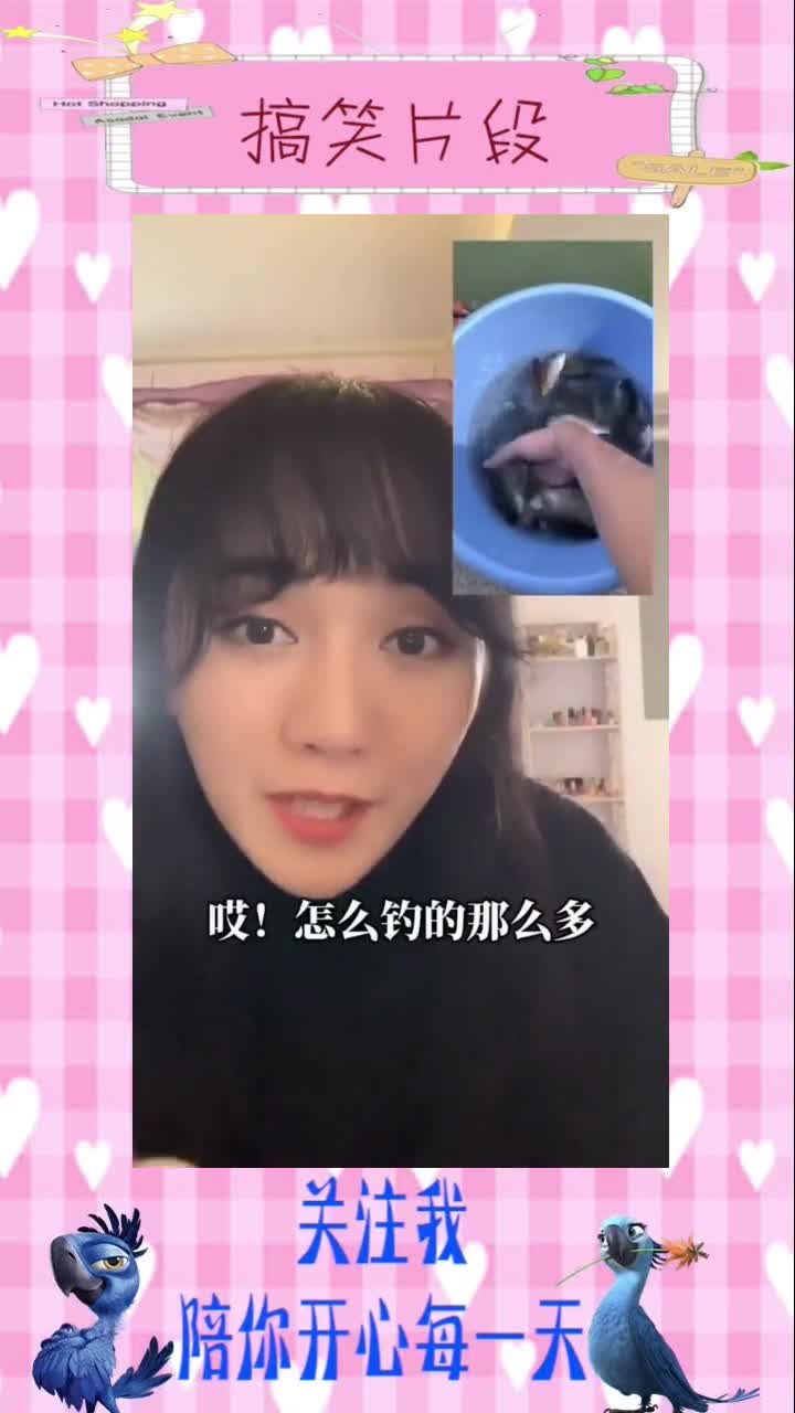 老公竟然用我的美妆蛋钓鱼,你也太坑了,看我怎么收拾你!,搞笑段子