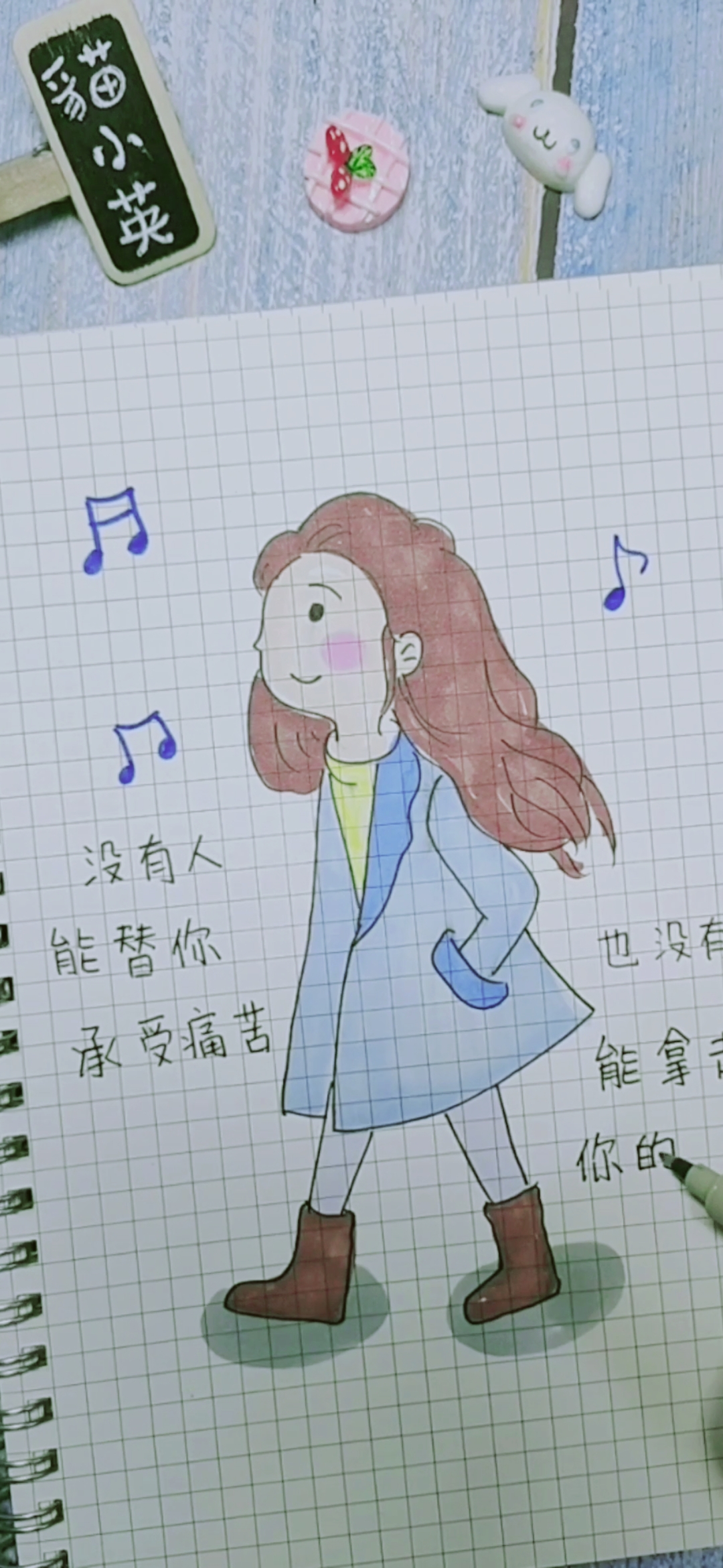 #简笔画#努力向前行走的女孩,都很美哟
