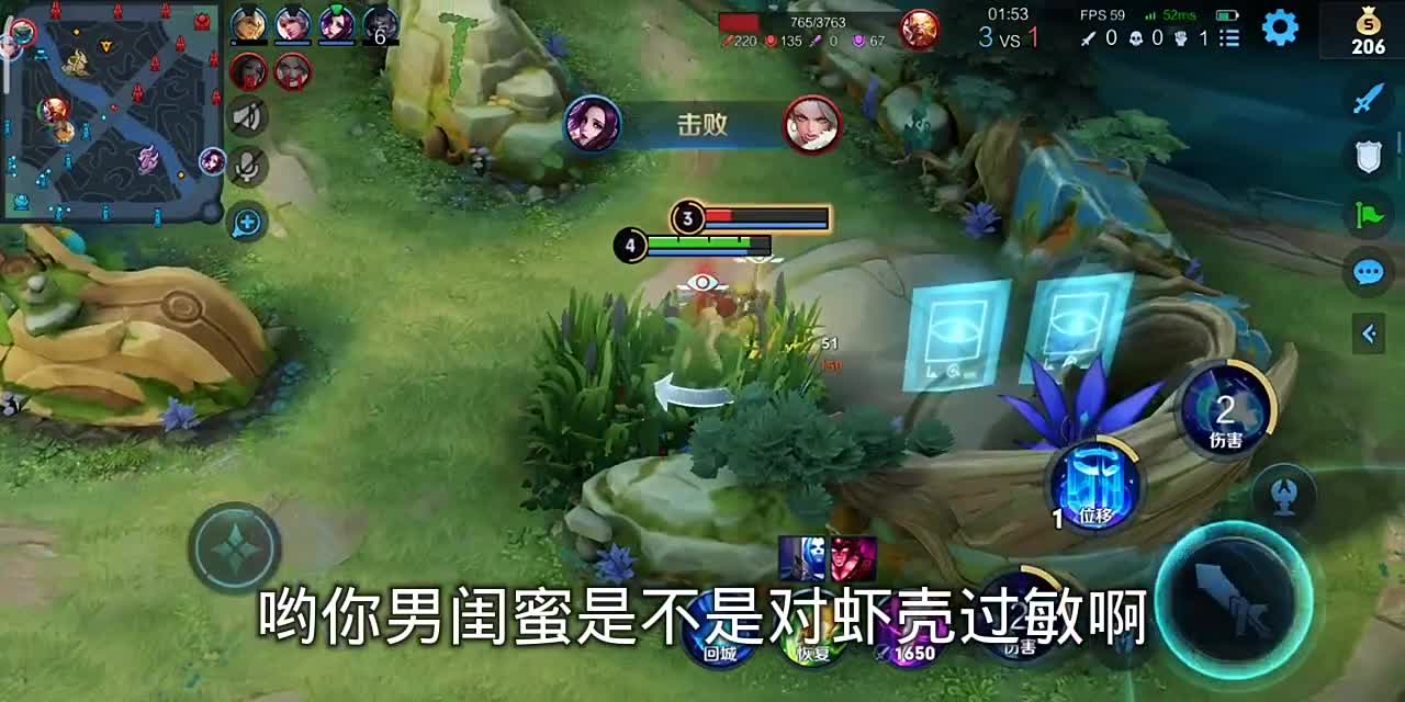 #我要上热门#你女朋友有男闺蜜你会生气吗诸葛亮游戏凡星计划荣耀萤火新星训练营