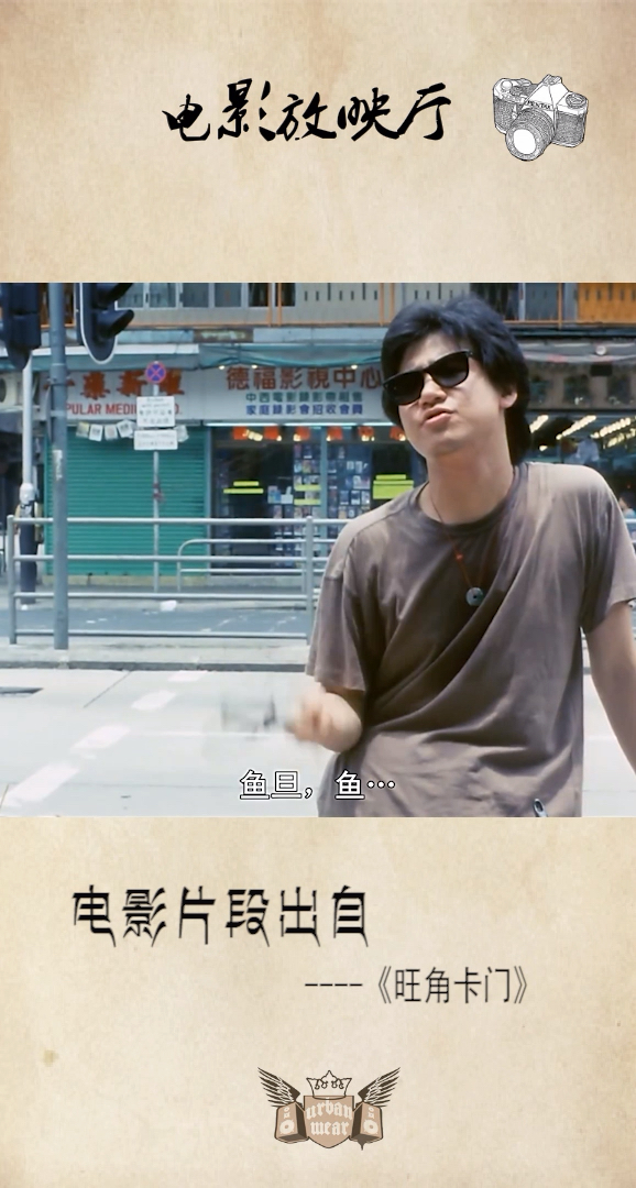 学友哥卖起鱼丸来,也是够嚣张的