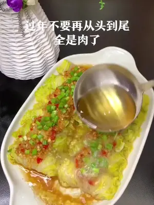 过年餐桌上不要再从头到尾全是肉了!青菜换一种做法,吃起来更带劲儿!家人们快快收好备用我的家