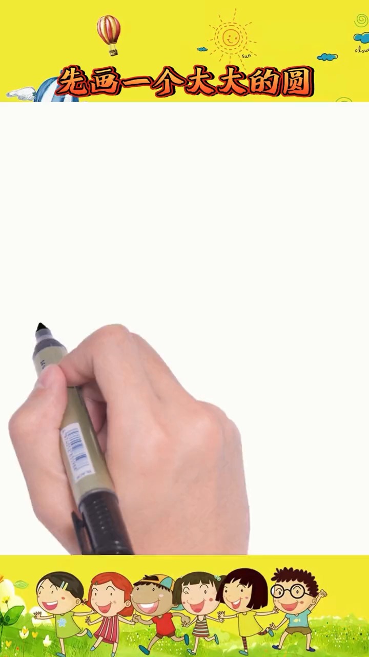飞机简笔画教程