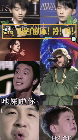 #娱乐#明星真的不冷吗易烊千玺已冻出了职业假笑