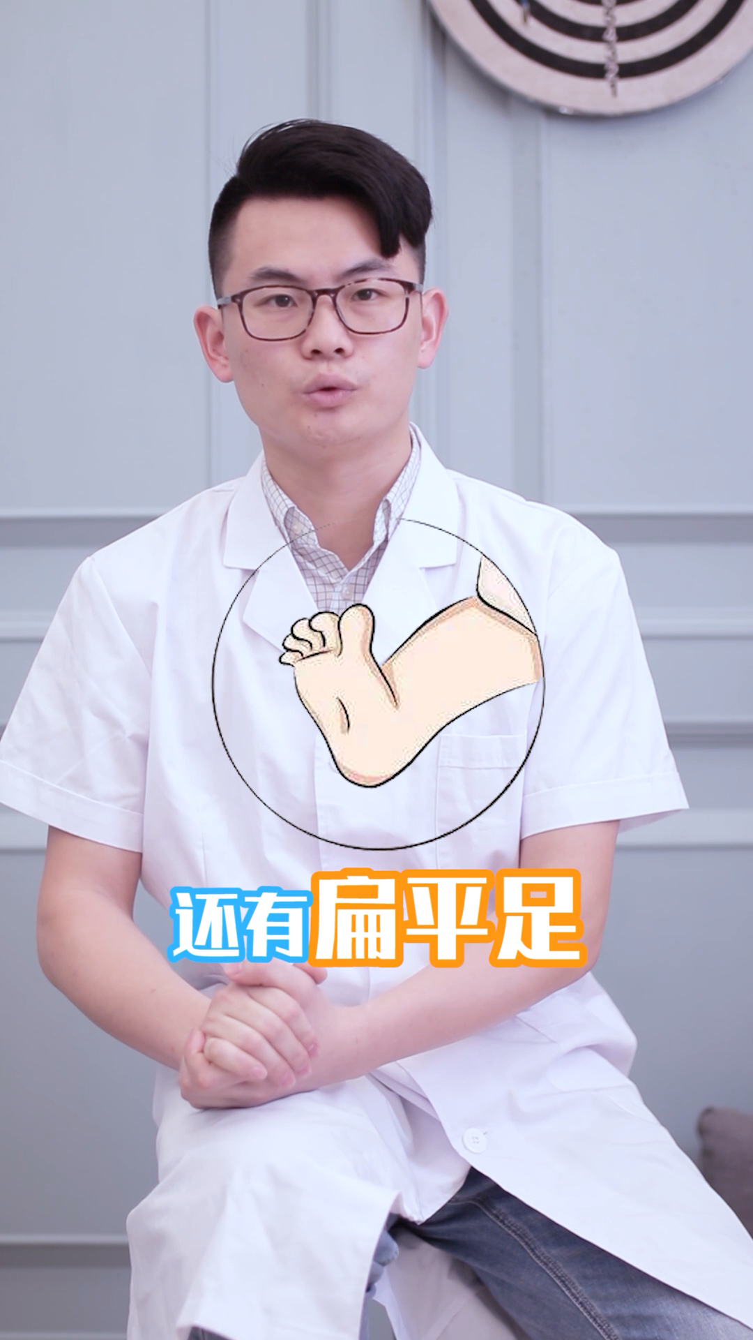 爱穿尖头皮鞋的你小心鸡眼找上脚呦