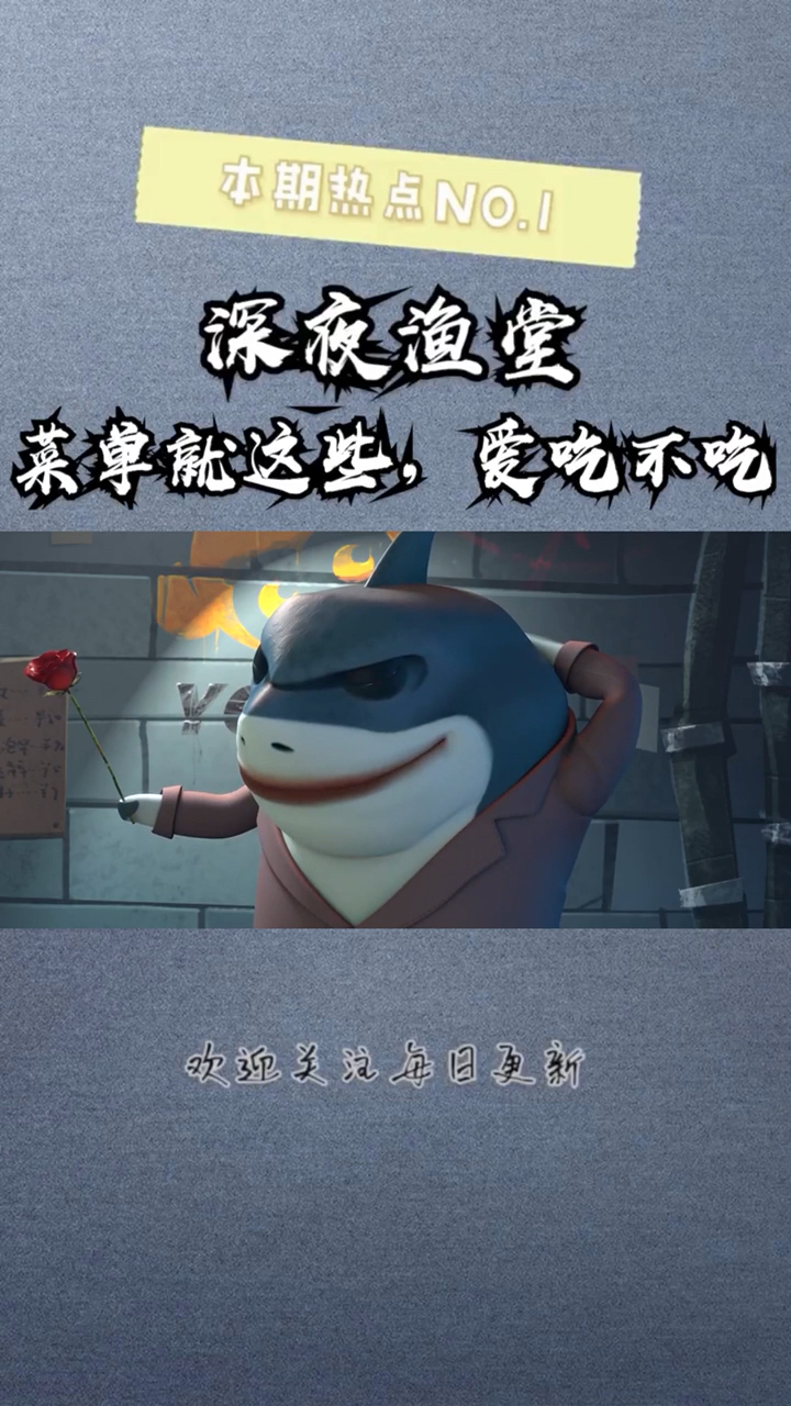 论家常菜的高级叫法