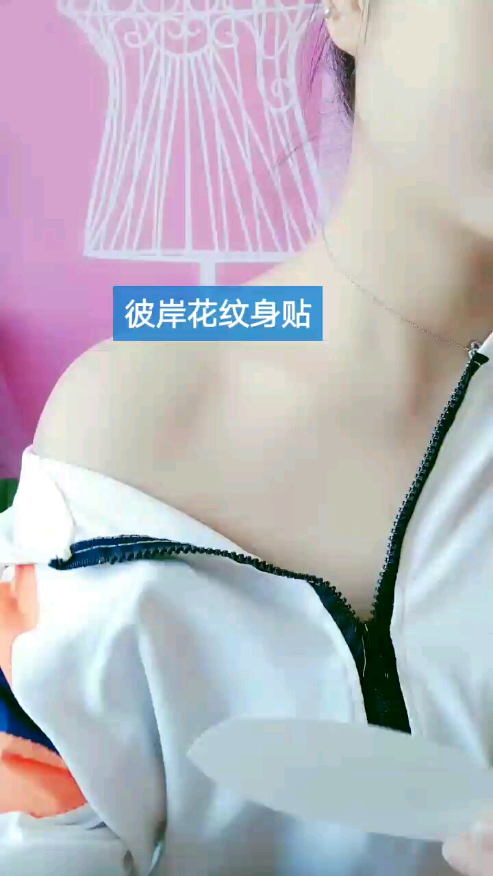彼岸花纹身贴