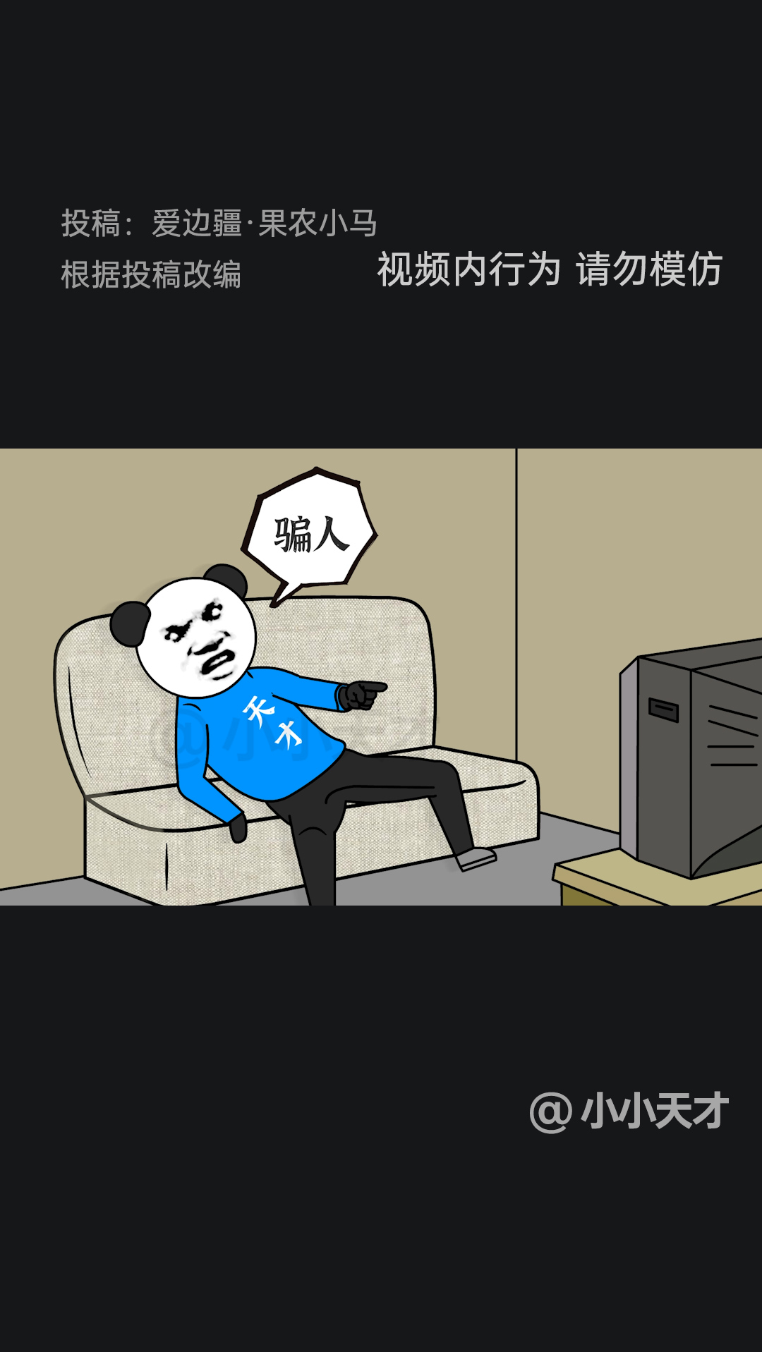 #搞笑段子#一盘饺子，竟揭开了村里隐藏许久的大秘密！