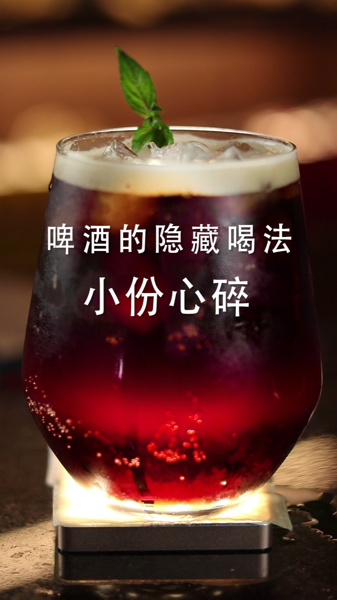 #秀出你的拿手菜#快收藏!今日份的家庭版调酒