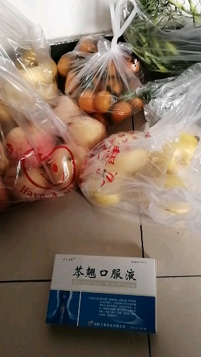 #带上全民去旅行#这一堆吃的刚抵这一盒药钱