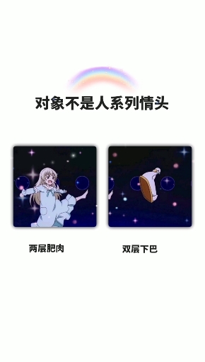 #情侣头像情侣网名#对象不是人系列情头 .