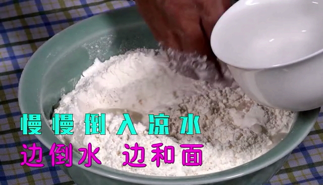 #美食#30秒学会包饺子和面方法，《一起包饺子》视频。